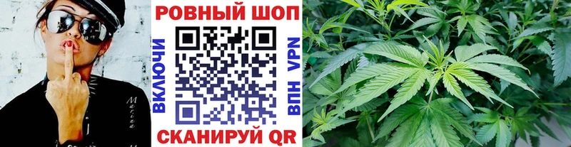 Купить ГАШ  Alpha-PVP  Мефедрон  МАРИХУАНА  КОКАИН  Зеленоградск