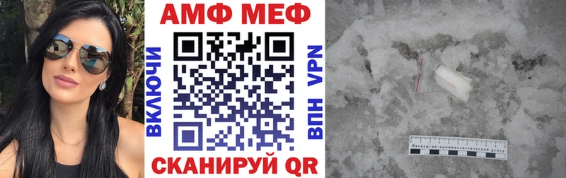 АМФЕТАМИН Розовый  Купить где  Зеленоградск 