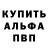 Alpha PVP крисы CK Andreas Eldh