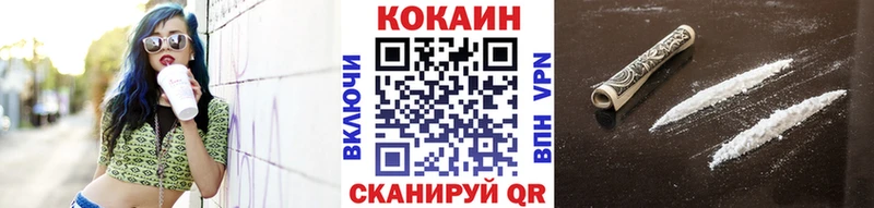 Купить  Зеленоградск  КОКАИН 99% 