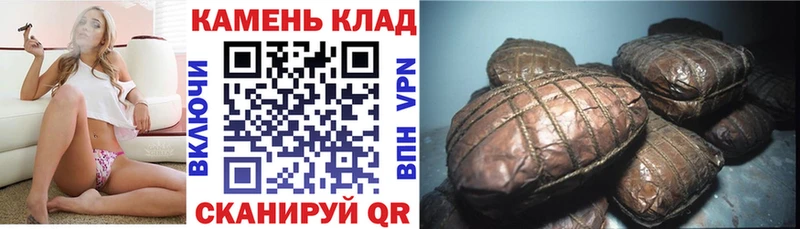 Купить где  Зеленоградск  ГАШ хэш 