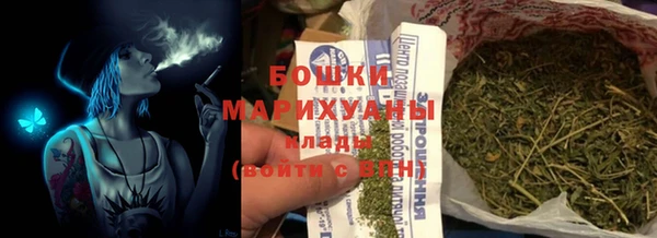 гашишное масло Магас