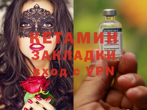 стафф Магадан