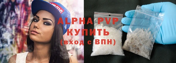 гашишное масло Магас
