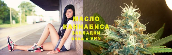 стафф Магадан