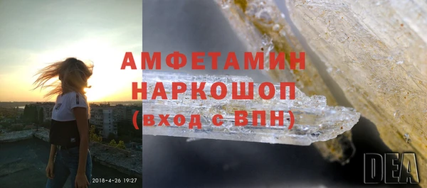 стафф Магадан