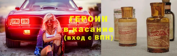 стафф Магадан