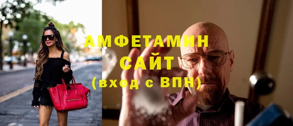 гашишное масло Магас