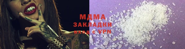стафф Магадан