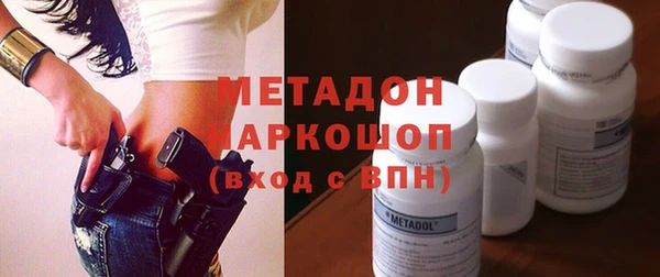 стафф Магадан