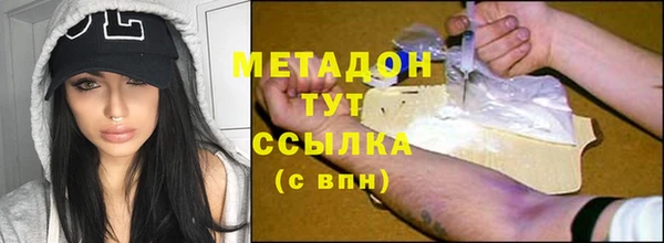 стафф Магадан