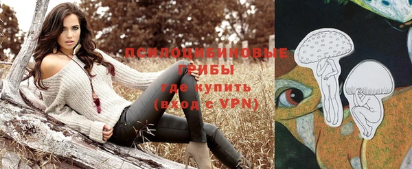 гашишное масло Магас