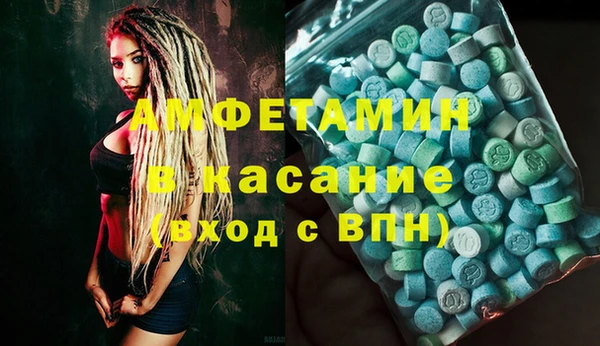 стафф Магадан