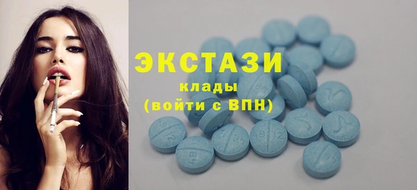 гашишное масло Магас