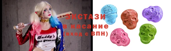 гашишное масло Магас