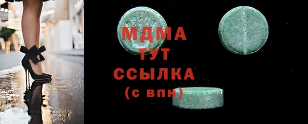 гашишное масло Магас