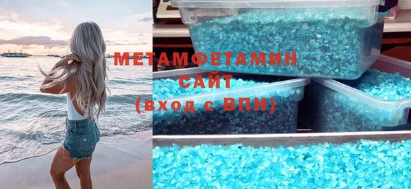 стафф Магадан