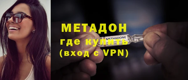 гашишное масло Магас