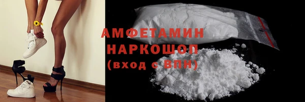 гашишное масло Магас