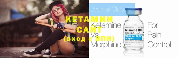 стафф Магадан
