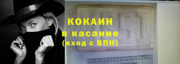 стафф Магадан