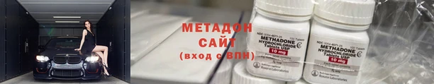 стафф Магадан