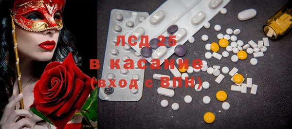 стафф Магадан