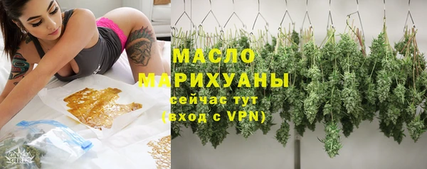 стафф Магадан