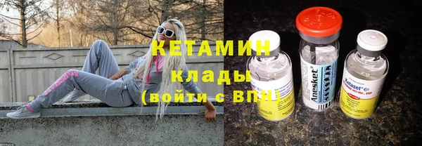 гашишное масло Магас