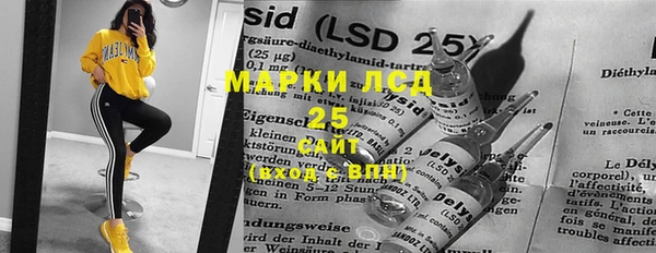 гашишное масло Магас
