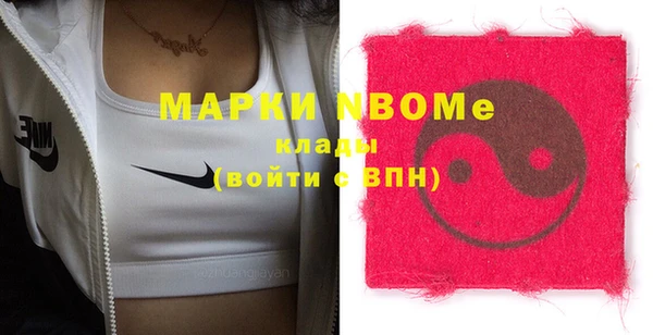 гашишное масло Магас