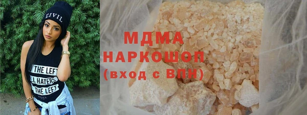 стафф Магадан