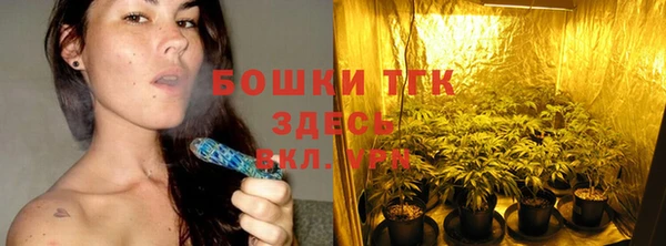 гашишное масло Магас