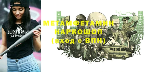 стафф Магадан