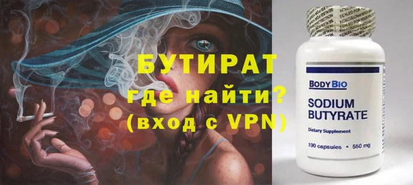 стафф Магадан