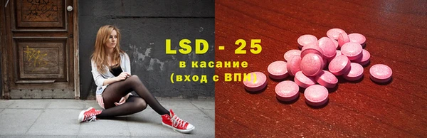 гашишное масло Магас