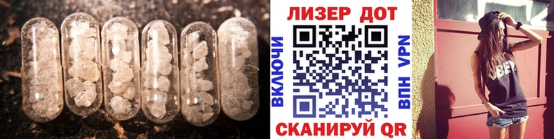 Купить закладки  Зеленоградск  Лсд 25 экстази ecstasy 