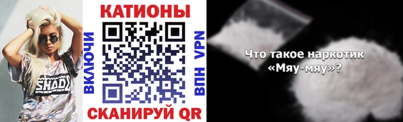 Мефедрон mephedrone  Купить закладки  Зеленоградск 