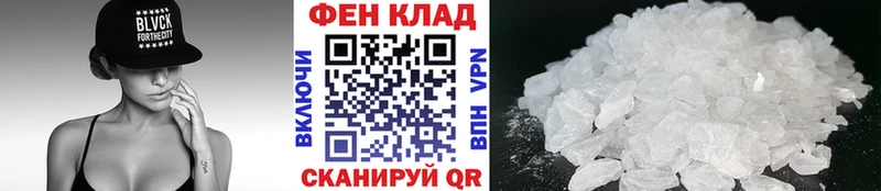 МЕТАМФЕТАМИН кристалл  Купить где  Зеленоградск 