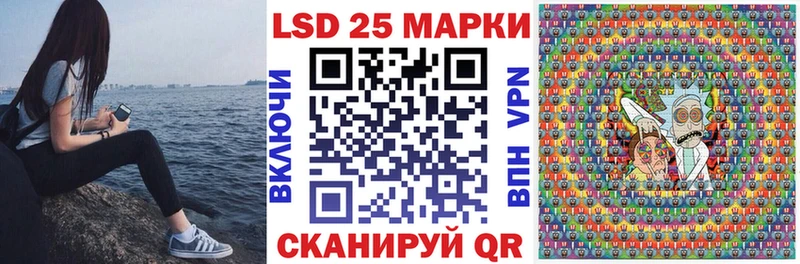 Марки N-bome 1500мкг  Купить  Зеленоградск 