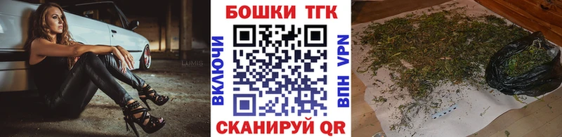 МАРИХУАНА план  Купить где  Зеленоградск 